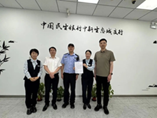 微信图片_20250620090440.jpg