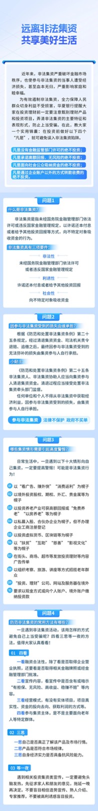 微信图片_20250625112758.jpg