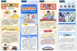 686269e097c50.png image.png