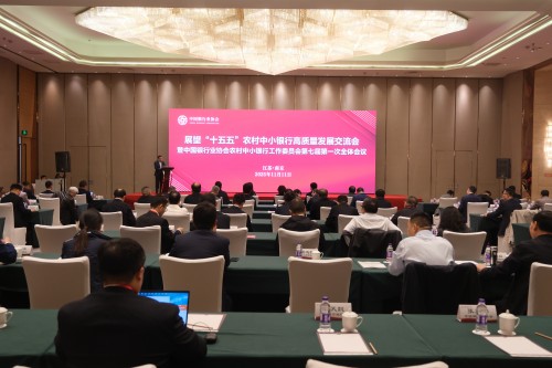 图3会议现场.jpg