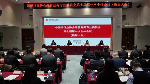 会议现场500.png