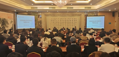 培训现场(1).jpg