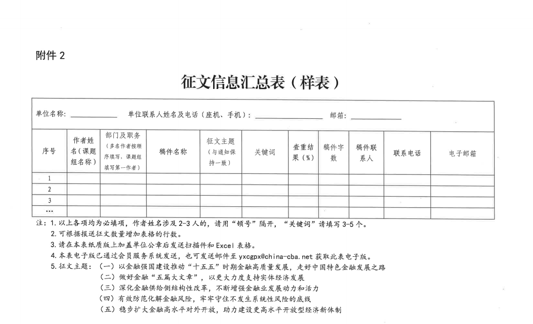 69ae3c59806e1.png 88b55c9b-e53e-41b9-87b7-406acacb586c.png