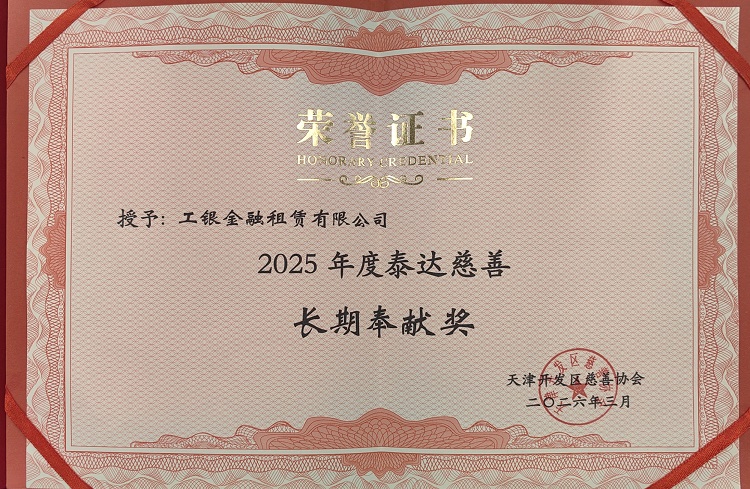 奖状照片.jpg