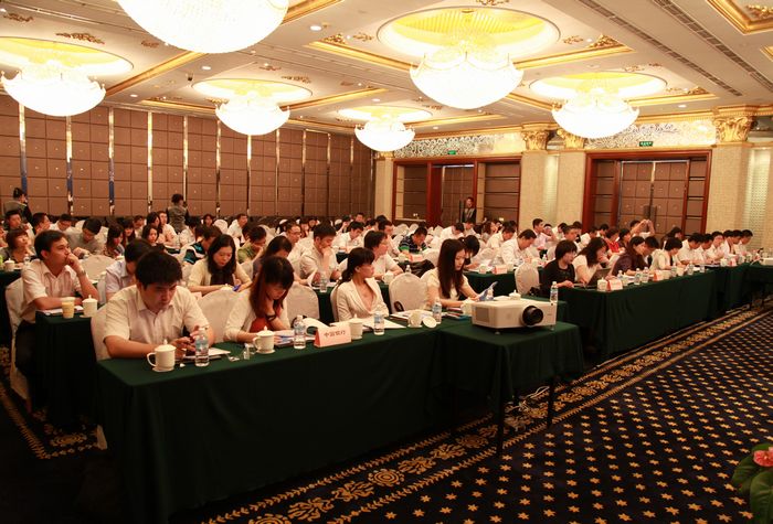 会议现场.JPG 会议现场.JPG