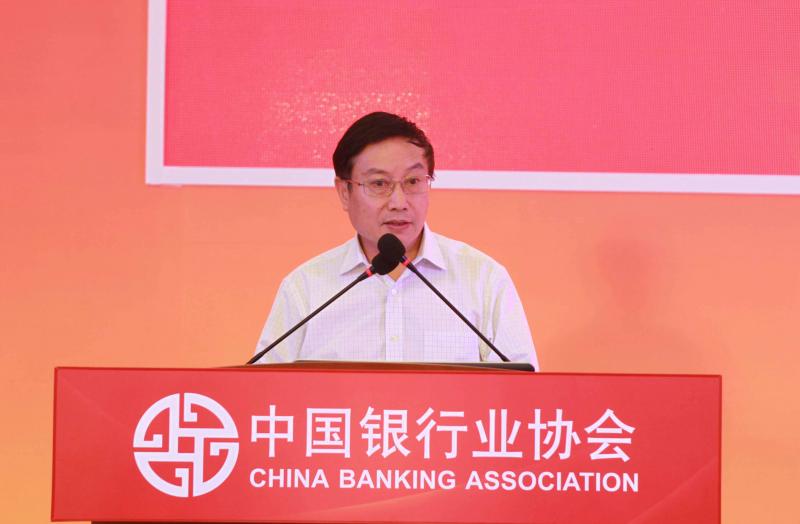 4.中国银行业协会杨再平专职副会长讲话_副本.jpg