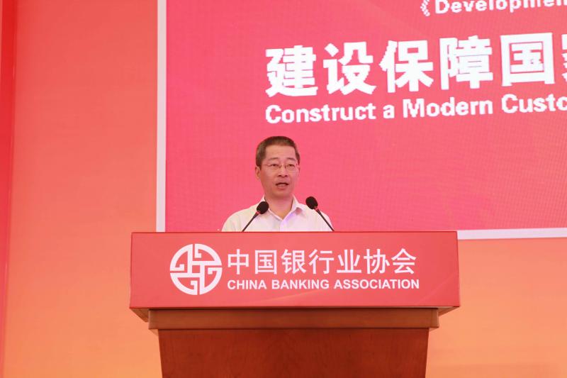 5.交通银行钱文挥副行长致辞_副本.jpg