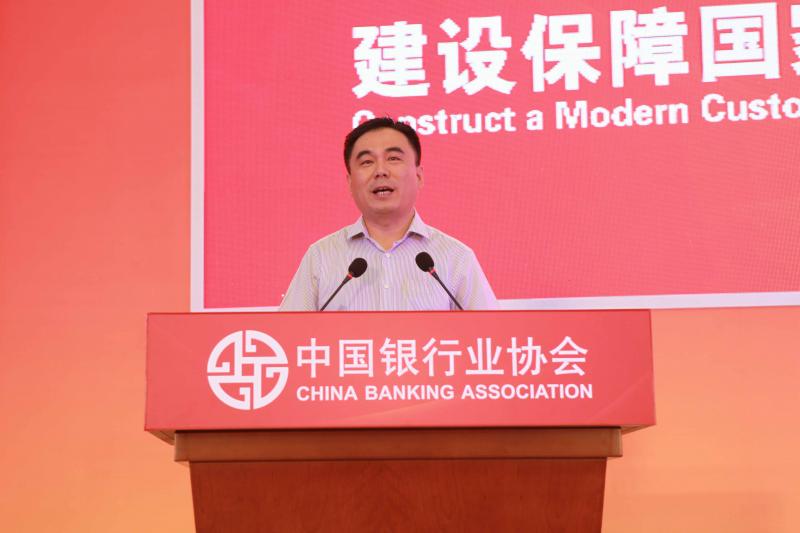 3.银监会办公厅王俊寿副主任讲话_副本.jpg