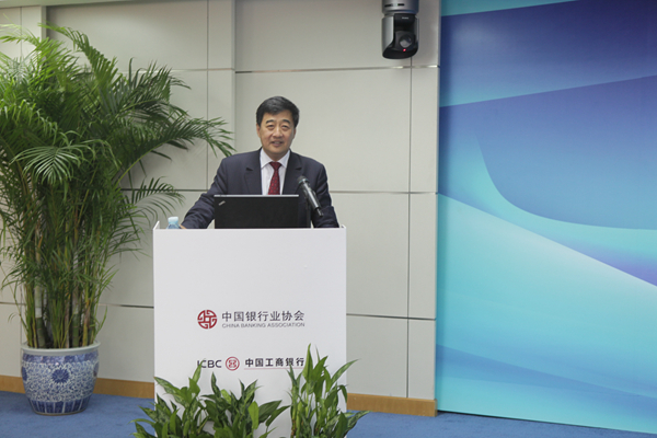 5.中国工商银行副行长张红力致辞_副本.jpg