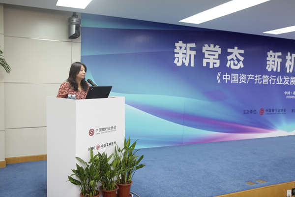 3.人社部基金监督司副司长汤晓莉讲话_副本.jpg