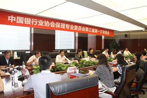 3.会议现场.JPG 3.会议现场.JPG