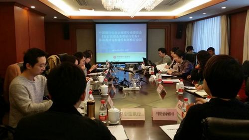 3.会议现场.jpg 3.会议现场.jpg