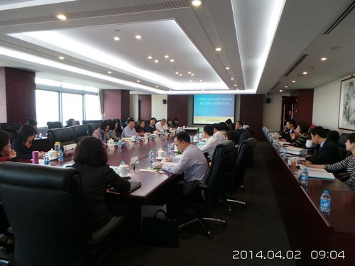 会议现场.JPG 会议现场.JPG