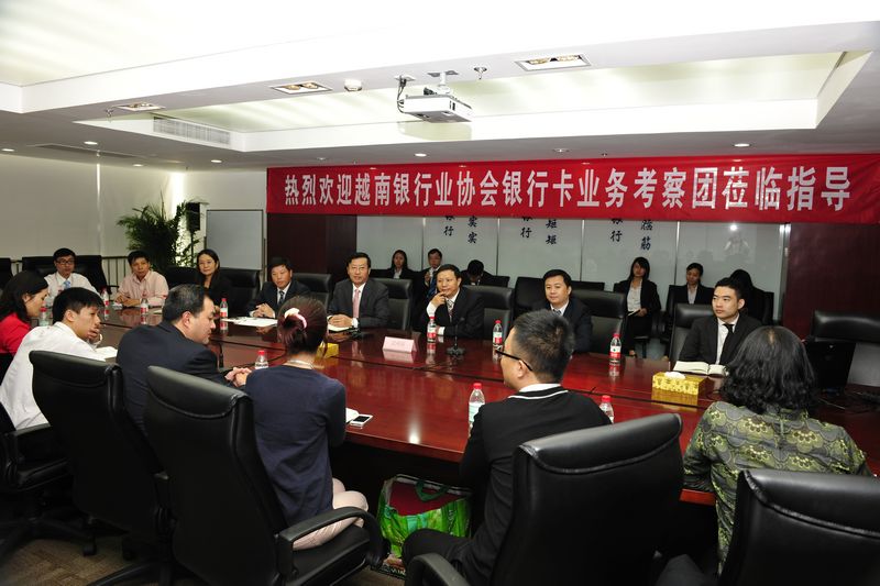 民生银行.jpg