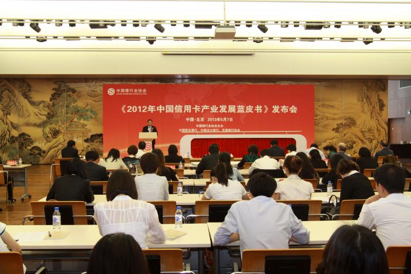 会议现场.jpg 会议现场.jpg