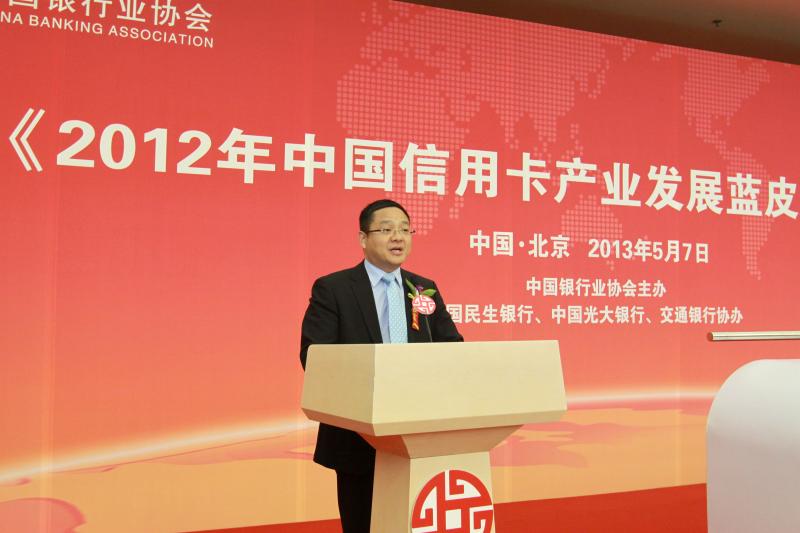陈远年秘书长致辞.jpg 陈远年秘书长致辞.jpg