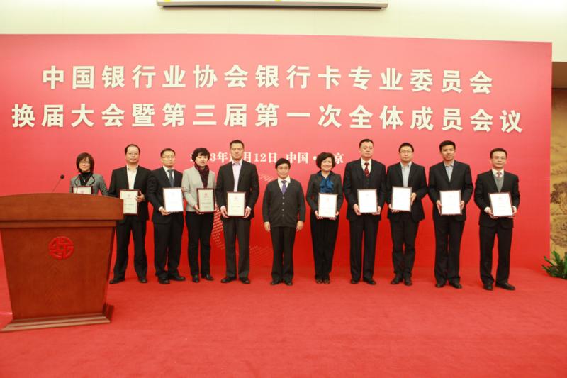6.表彰颁奖.jpg 6.表彰颁奖.jpg