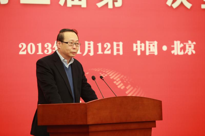 2.中国银监会创新部王岩岫主任讲话.jpg 2.中国银监会创新部王岩岫主任讲话.jpg