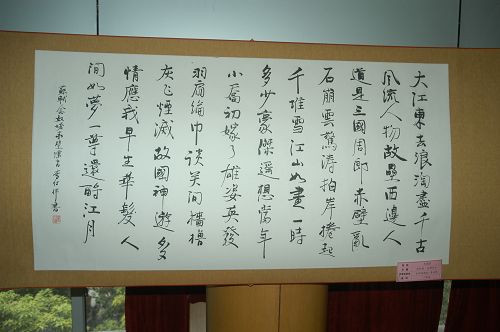 DSC_3312.JPG