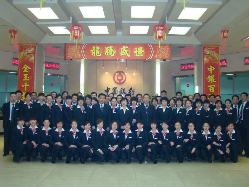 营业部全家福.JPG 营业部全家福.JPG