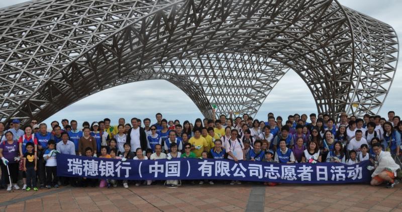 志愿者日活动.jpg