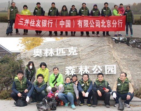 SMBC-1.jpg SMBC-1.jpg