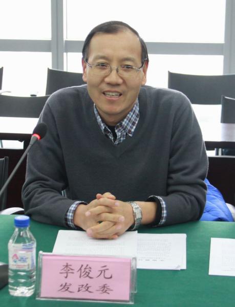 国家发展改革委外资司贷款处处长李俊元.jpg 国家发展改革委外资司贷款处处长李俊元.jpg