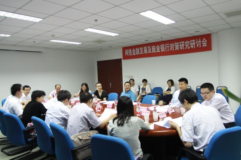 会议现场.jpg 会议现场.jpg