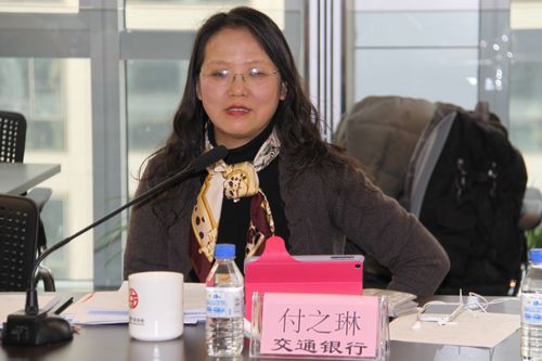 贸易金融专业委员会副主任单位代表、交通银行总行国际部副总经理 付之琳.JPG 贸易金融专业委员会副主任单位代表、交通银行总行国际部副总经理 付之琳.JPG