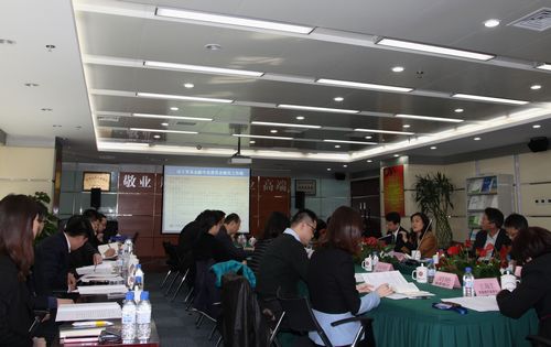 03.贸易金融专业委员会第一届第六次常委会暨办公室主任会 会议现场.jpg 03.贸易金融专业委员会第一届第六次常委会暨办公室主任会 会议现场.jpg