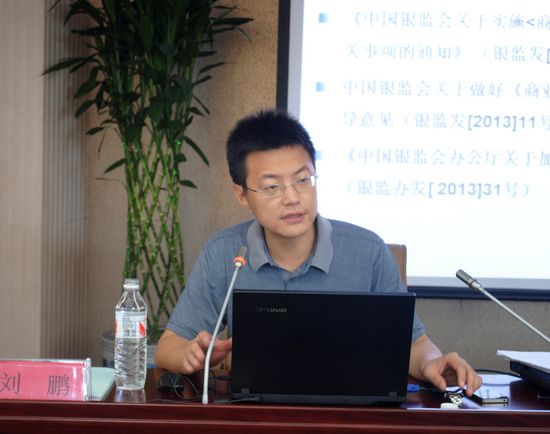 2-银监会国际部刘鹏处长授课.jpg