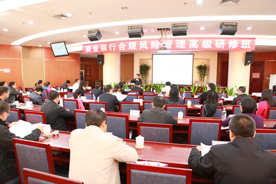 1-研修班现场_副本.jpg 1-研修班现场_副本.jpg