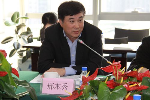 10副会长单位中国民生银行党委副书记、副行长邢本秀发言_副本.jpg