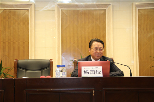 5-杨国忱老师.JPG 5-杨国忱老师.JPG