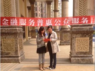 微博桌面截图_20130426092538.jpg
