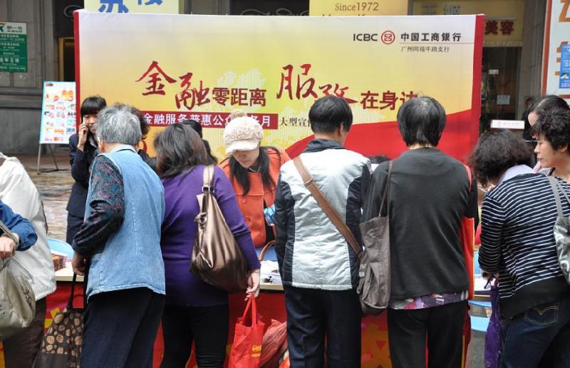 微博桌面截图_20130516153716.jpg