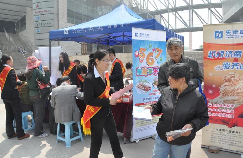 微博桌面截图_20130516161554.jpg