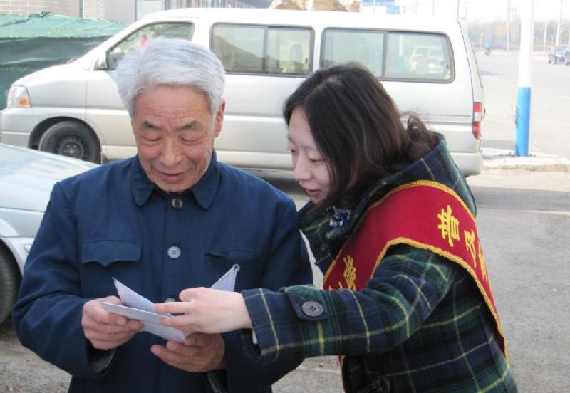 微博桌面截图_20130516161517.jpg