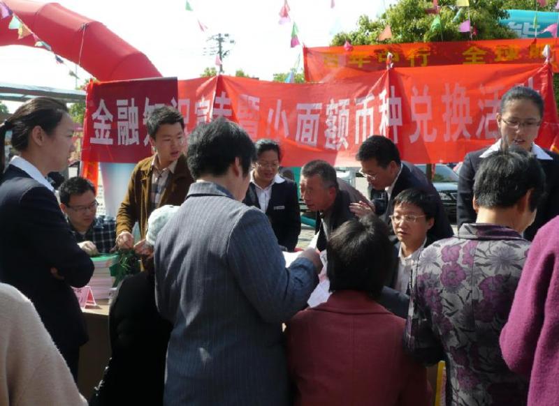 微博桌面截图_20130517140945.jpg
