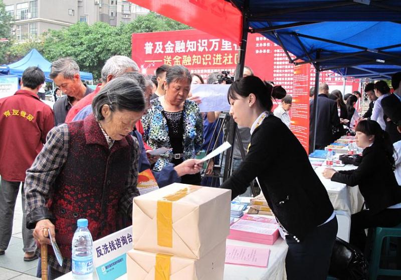 微博桌面截图_20130606133901.jpg