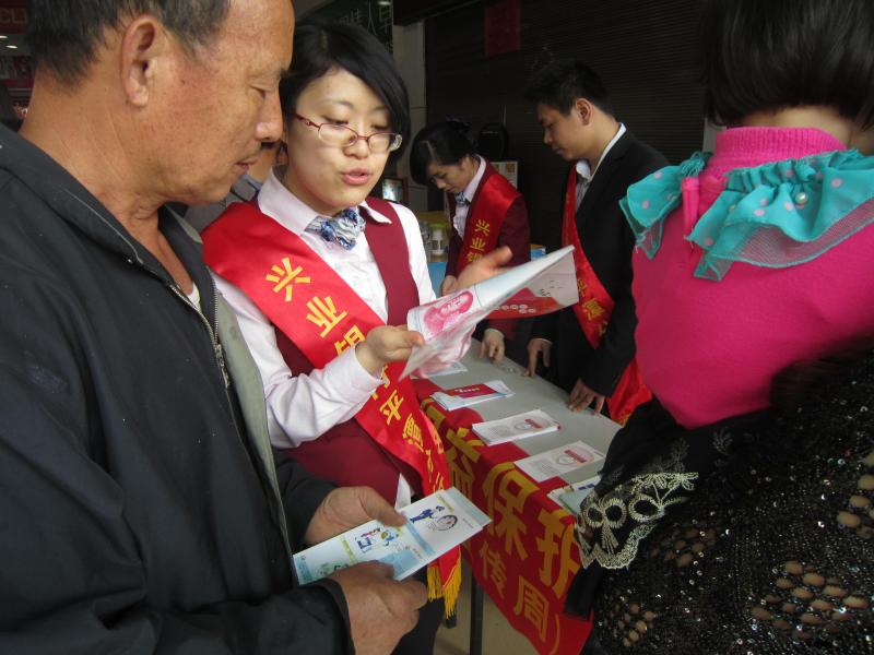 兴业银行福州分行平潭户外宣传.jpg