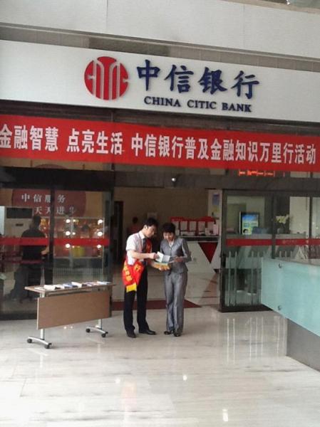 迎西支行.jpg