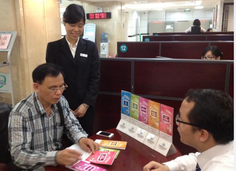 微博桌面截图_20130715154153.jpg