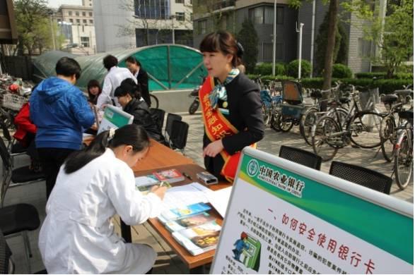 图1 北京万寿路支行走进社区开展集中宣传活动.JPG 图1 北京万寿路支行走进社区开展集中宣传活动.JPG