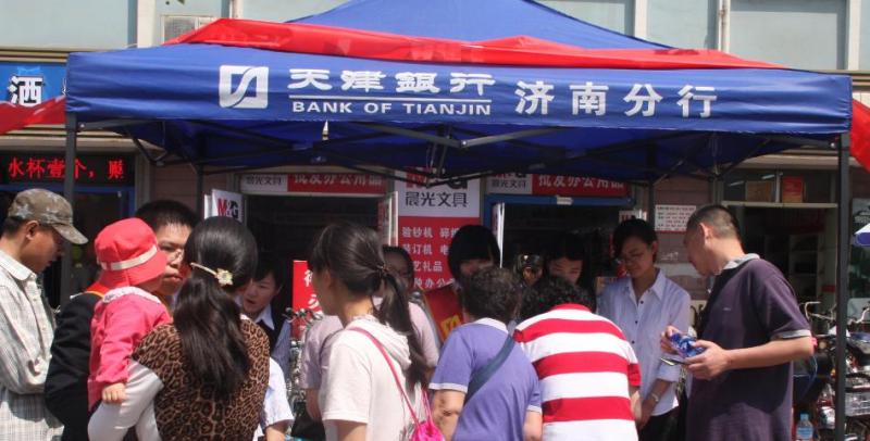 微博桌面截图_20130716105640.jpg