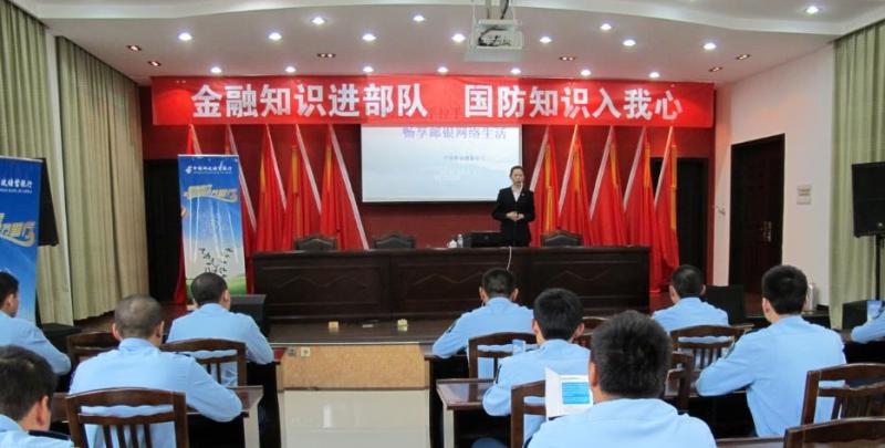 微博桌面截图_20130716111724.jpg