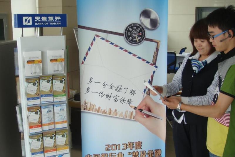 微博桌面截图_20130716105554.jpg