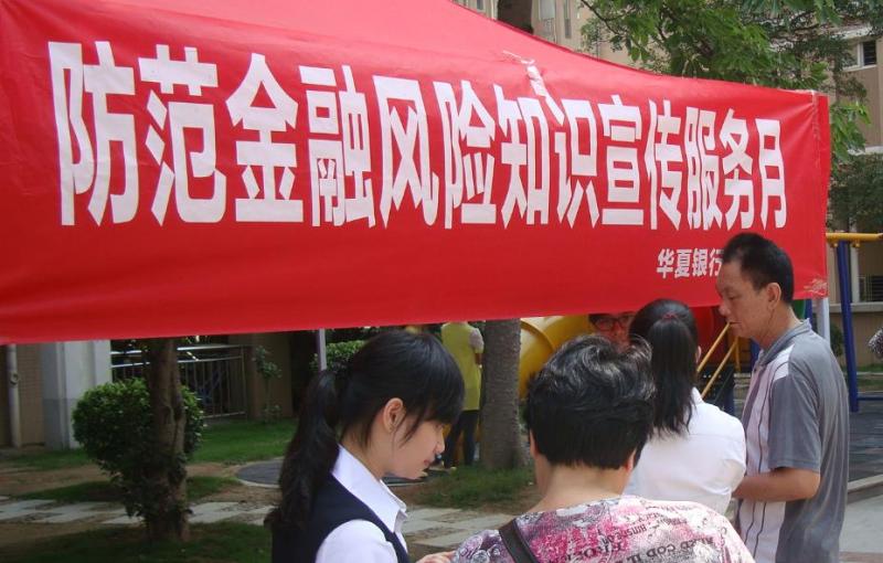 微博桌面截图_20130716111733.jpg