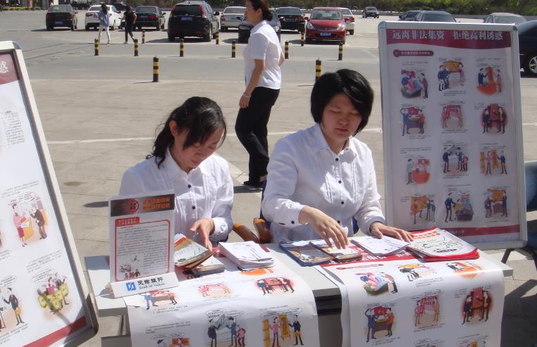 微博桌面截图_20130716105703.jpg