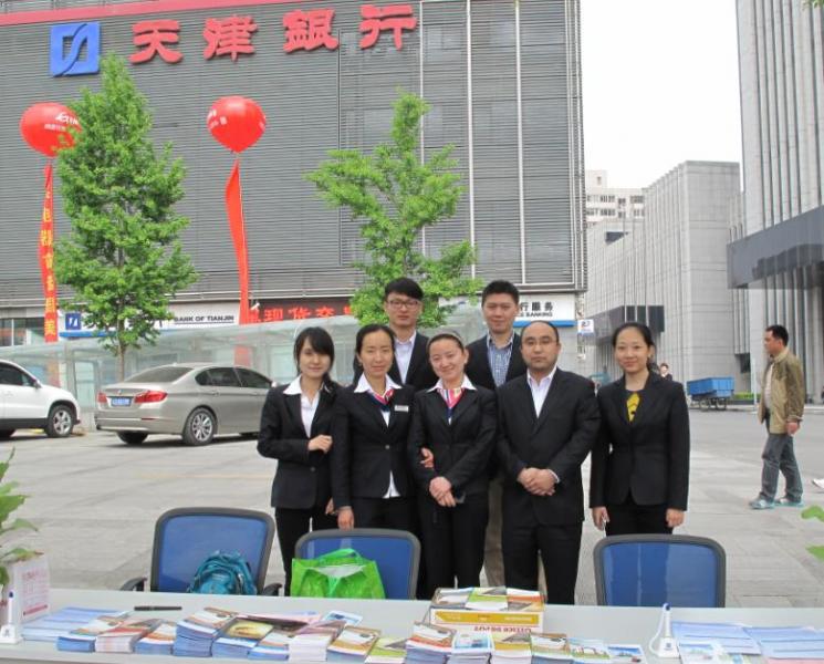 微博桌面截图_20130716105622.jpg